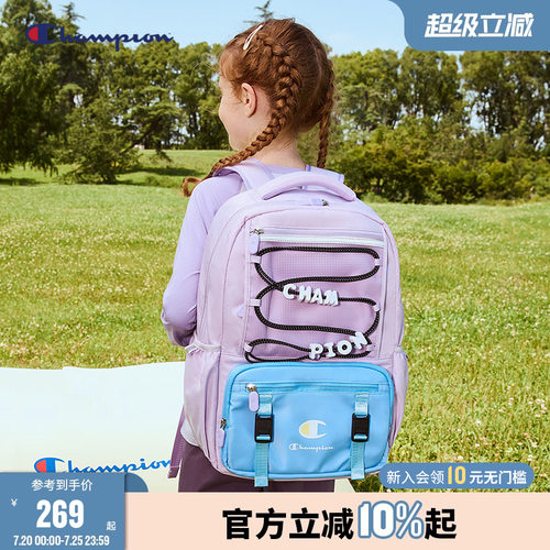 Champion冠军大容量反光条双肩包