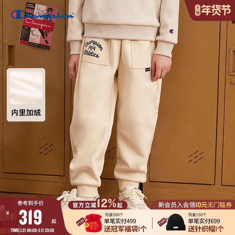 Champion冠军男女童装25冬新款复古学院加绒刺绣运动卫裤束脚长裤,童装/婴儿装/亲子装,运动裤卫裤,淘宝优惠券,粉丝福利购,淘宝优惠卷