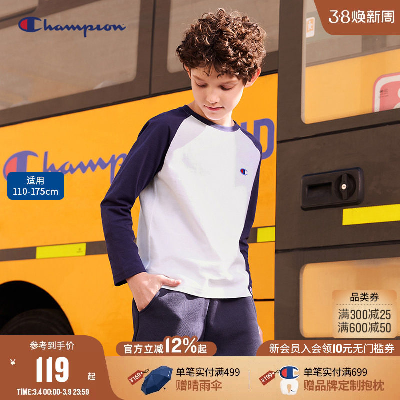 Champion冠军男女大小童春季新款亲子插肩舒适休闲简约长袖T恤