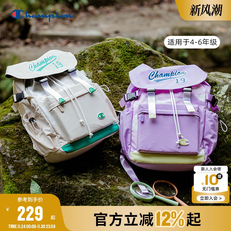Champion冠军迷彩书包4-6年级