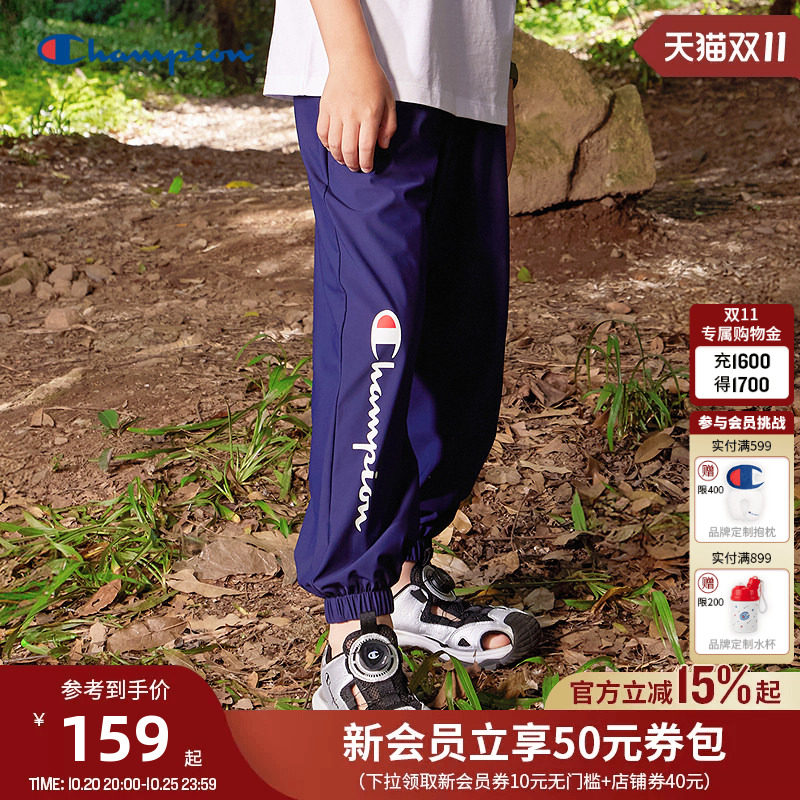 Champion冠军男女儿童装垂感弹力宽松运动束脚防蚊长裤春夏季