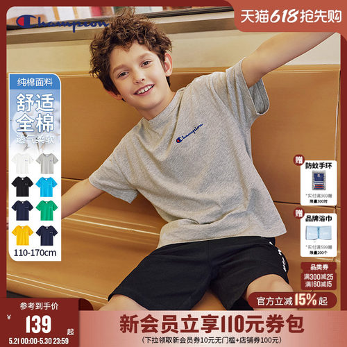 Champion冠军亲子装运动短袖T恤