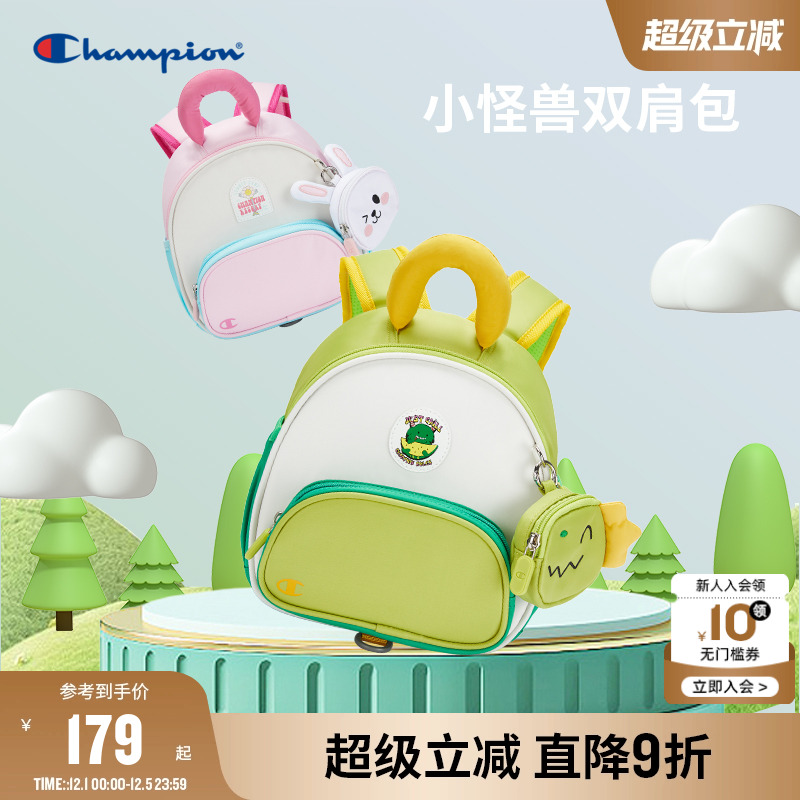 冠军儿童CHAMPION双肩背包