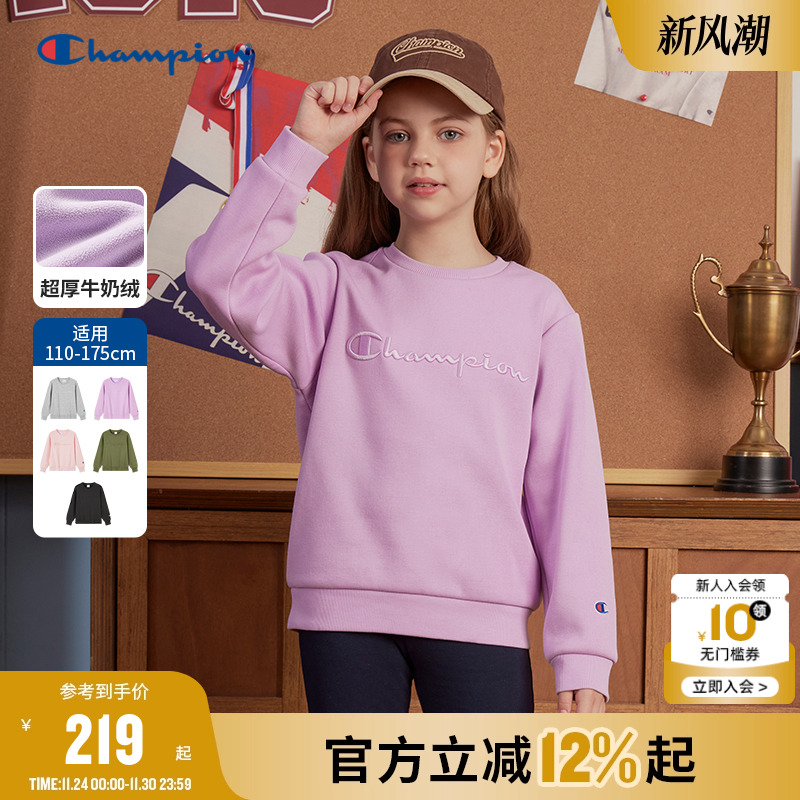 Champion冠军圆领加绒卫衣