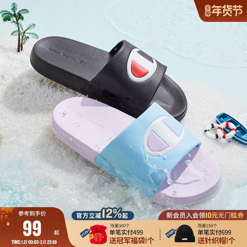 Champion冠军儿童鞋25夏季新款男女大小童亲子居家室内沙滩凉拖鞋,童鞋/婴儿鞋/亲子鞋,儿童凉拖鞋,淘宝优惠券,粉丝福利购,淘宝优惠卷