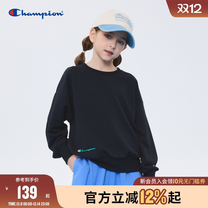 champion童装25秋冬新款女童舒适长袖卫衣