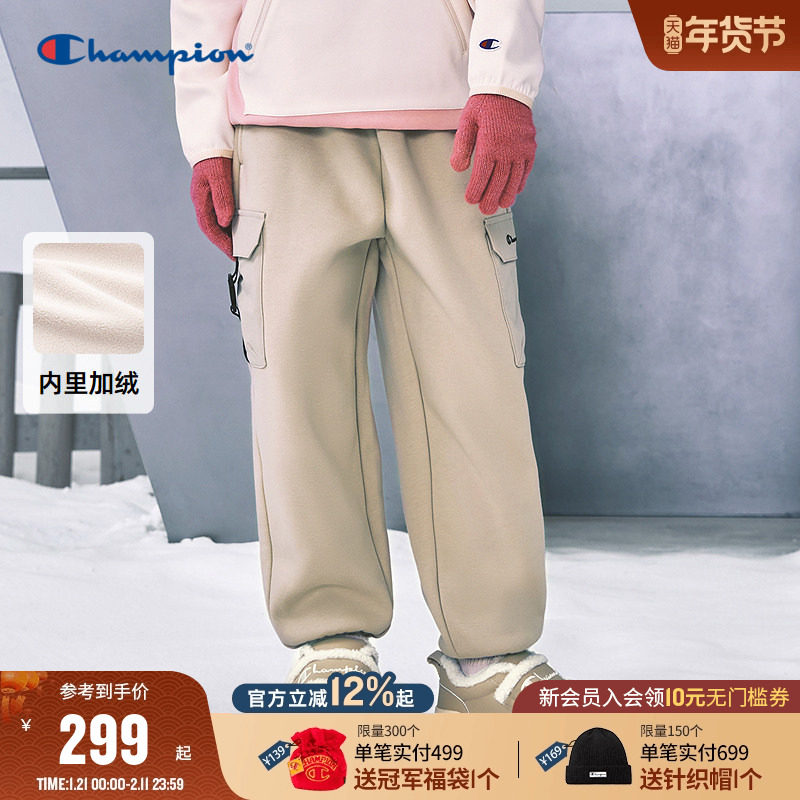 Champion冠军男女童装2025冬季新款潮流户外加绒工装长裤运动卫裤,童装/婴儿装/亲子装,运动裤卫裤,淘宝优惠券,粉丝福利购,淘宝优惠卷