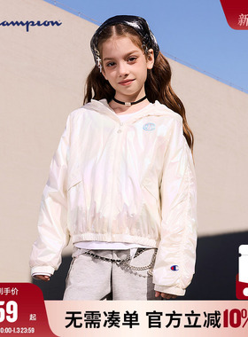 Champion冠军女童装潮流炫彩休闲镭射拉链运动白色外套26春季新款