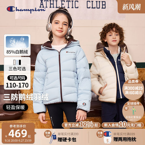 Champion冠军三防抗菌鹅绒轻薄羽