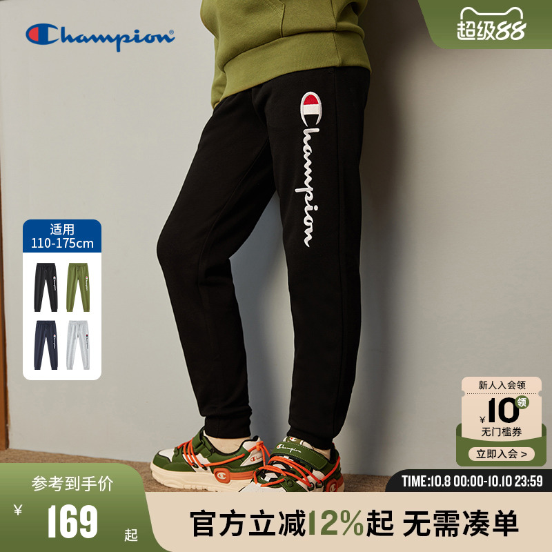Champion冠军童装25秋季新款加绒束脚弹力橡皮筋休闲运动长裤卫裤