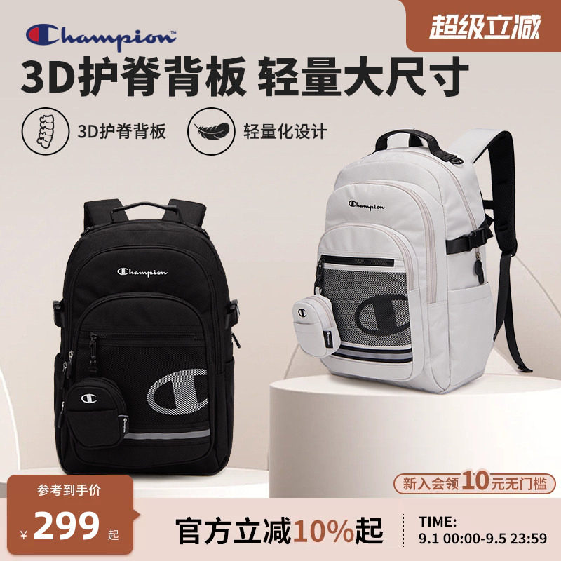 Champion冠军护脊初高中双肩包图片