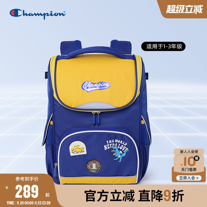 Champion冠军U型全开墩墩包