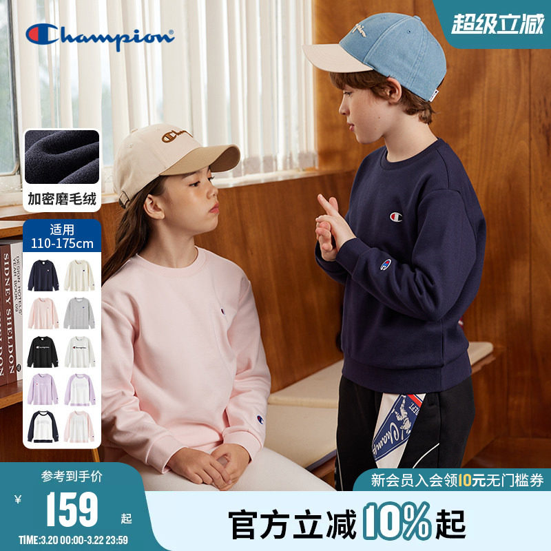Champion冠军男女童春季新品经典LOGO休闲舒适加绒圆领卫