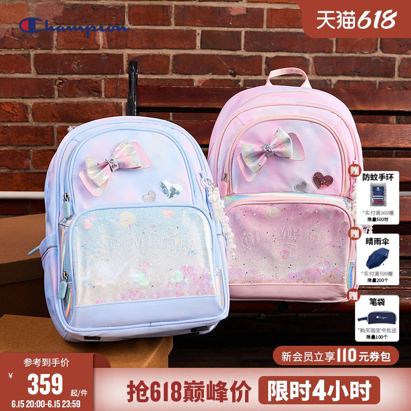 [防泼水]Champion冠军1-3年级女童26新款蝴蝶结马卡龙闪双肩书包