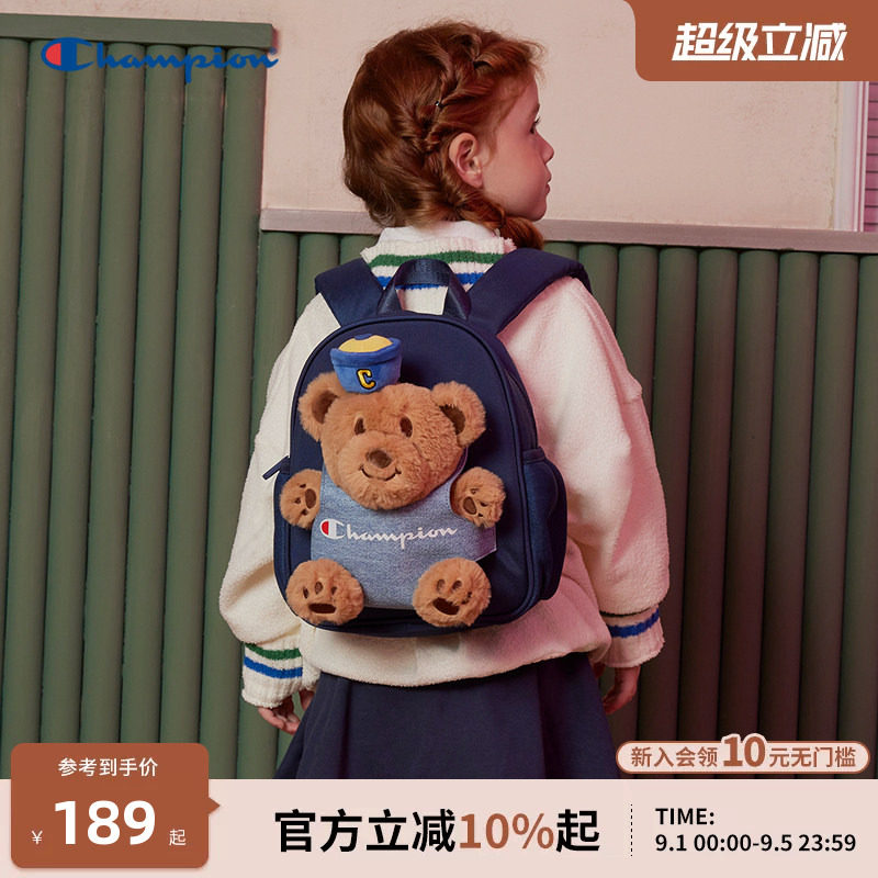 Champion冠军小童秋季幼儿园宝宝礼物可爱小熊户外出行双肩书背包