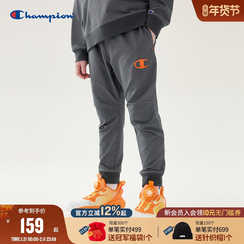 Champion冠军儿童装25冬季新款男大小童时尚简约百搭休闲运动长裤,童装/婴儿装/亲子装,运动裤卫裤,淘宝优惠券,粉丝福利购,淘宝优惠卷