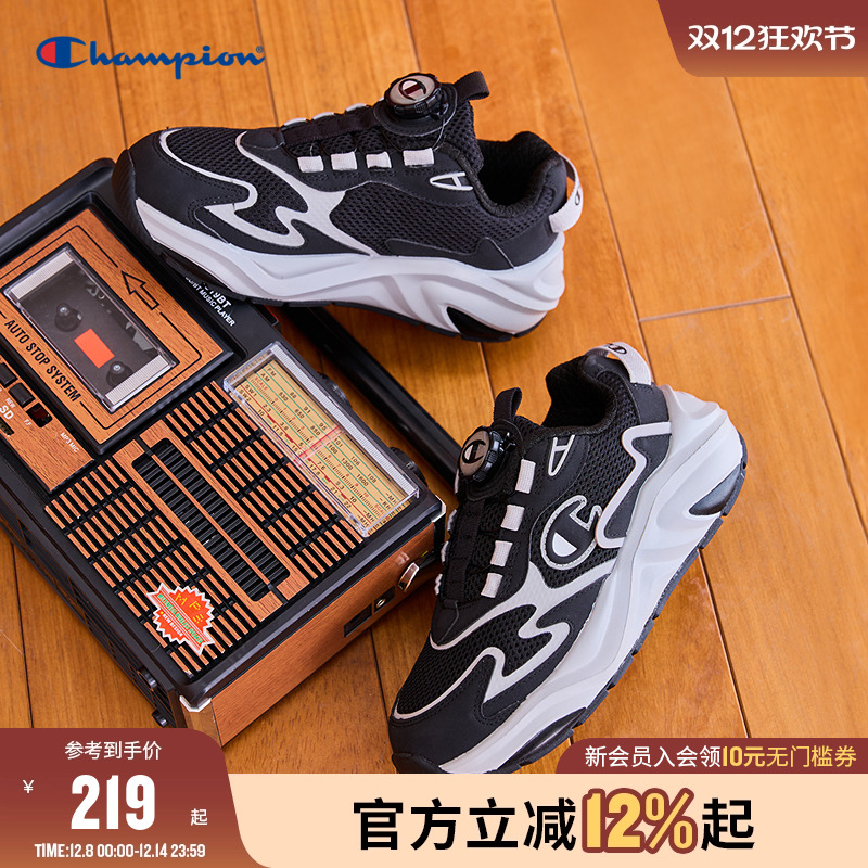 女童老爹鞋CHAMPION旋转休闲