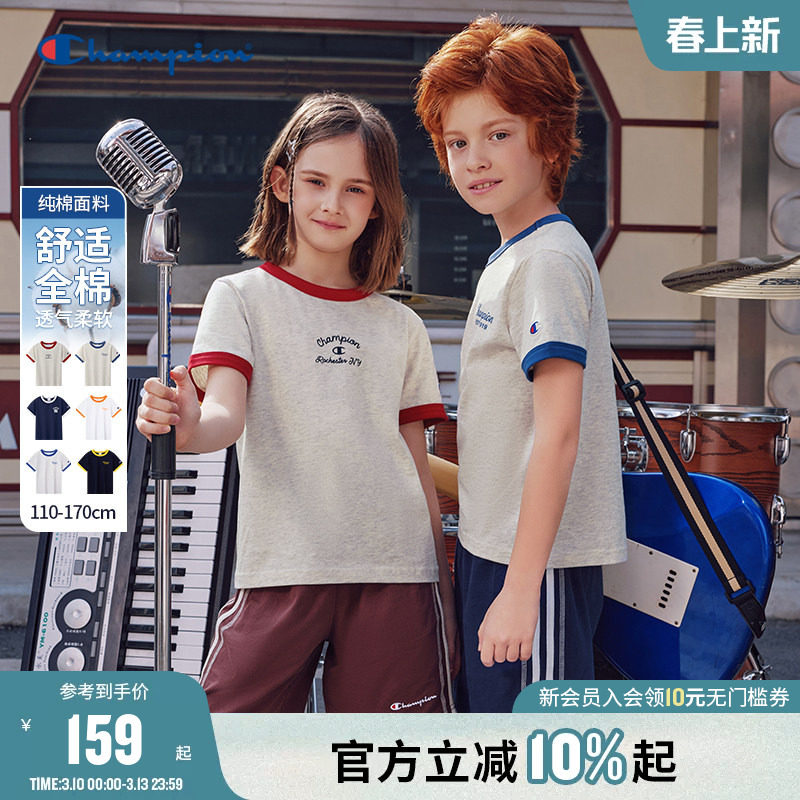 Champion冠军男女童亲子装纯棉经典休闲运动短袖T恤26年春夏新款