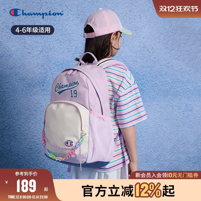 Champion冠军城市轻行包