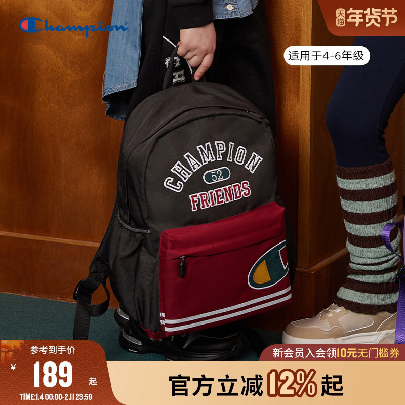 Champion冠军男女童25时尚简约4-6年级中小学生日常休闲双肩书包,童装/婴儿装/亲子装,儿童双肩包,淘宝优惠券,粉丝福利购,淘宝优惠卷