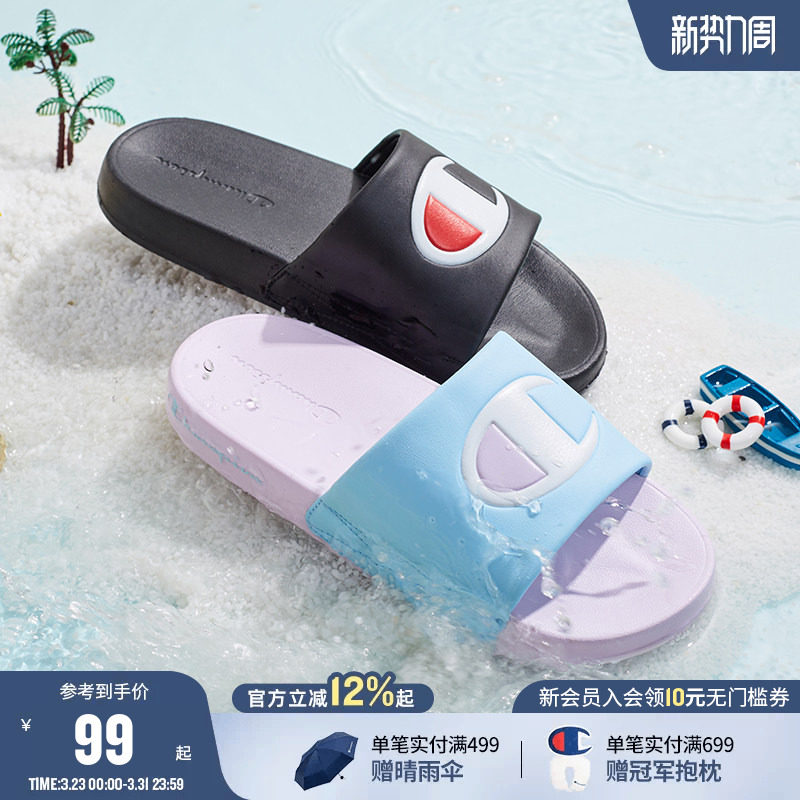 Champion冠军儿童鞋26夏季新款男女大小童亲子居家室内沙滩