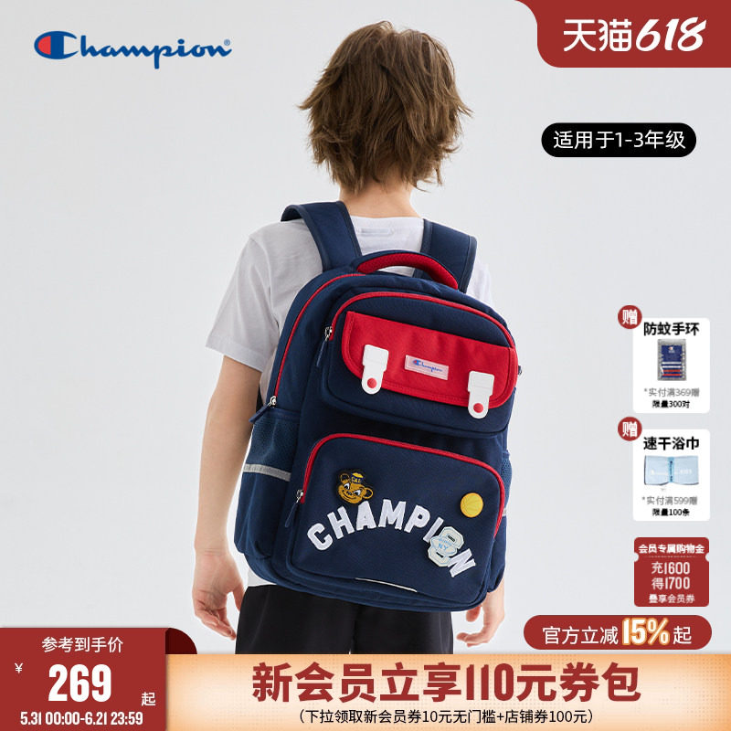 Champion冠军开学季男女儿童1-3年级小学生卡通徽章卡通双肩书包