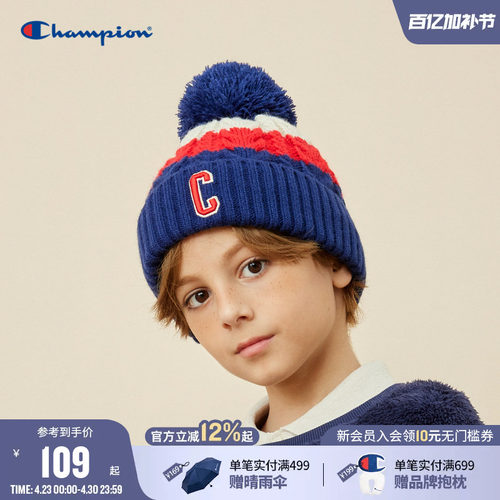 冠军儿童童帽CHAMPION毛线帽