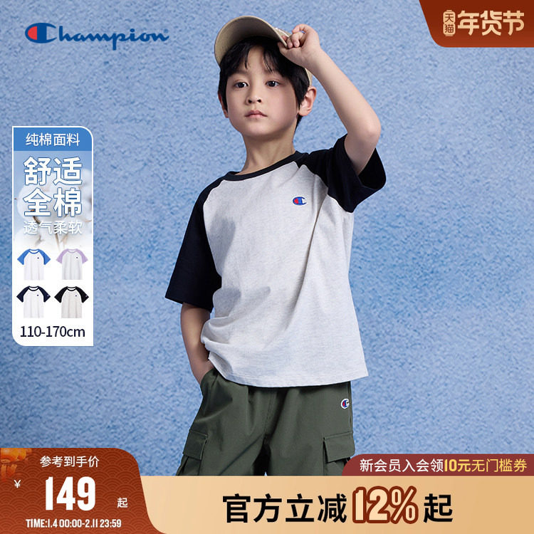 Champion冠军男女儿童装25夏季新款潮流纯棉插肩袖刺绣标短袖T恤