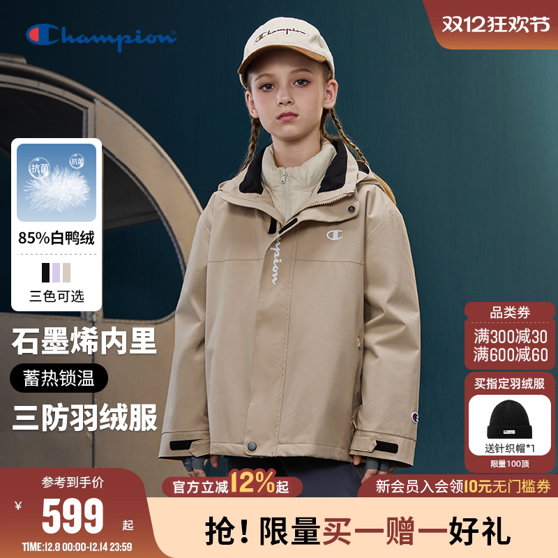 Champion冠军三防抗菌羽绒服