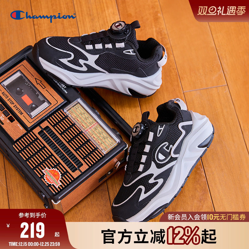 女童老爹鞋CHAMPION旋转休闲