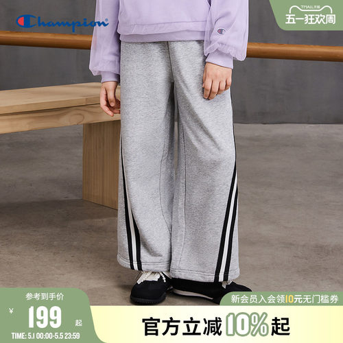 Champion冠军男女童装春季新款刺绣时尚竖条抽绳阔腿裤运动长裤 - 封面