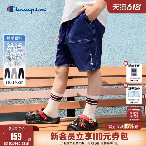 Champion冠军弹运动休闲短裤