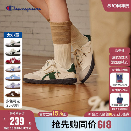 Champion冠军儿童德训鞋亲子款