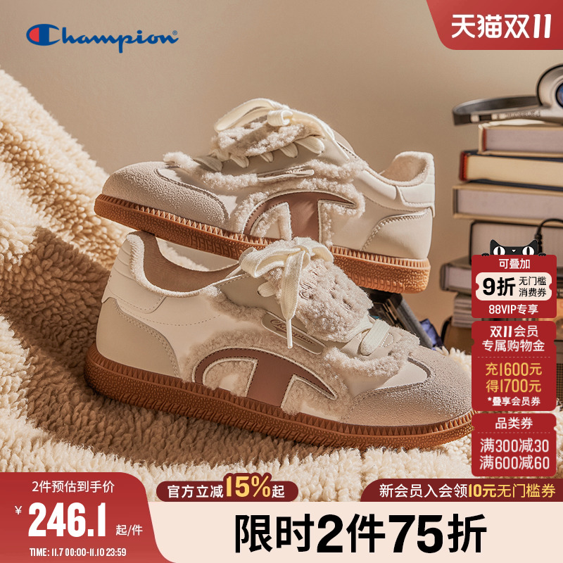 Champion冠军德训鞋内里加绒