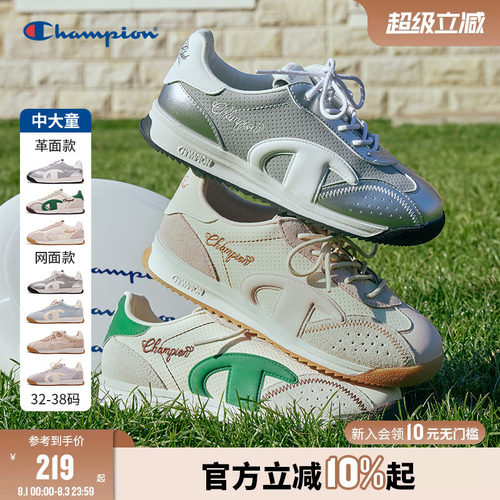 Champion冠军运动藤跃跑足训鞋
