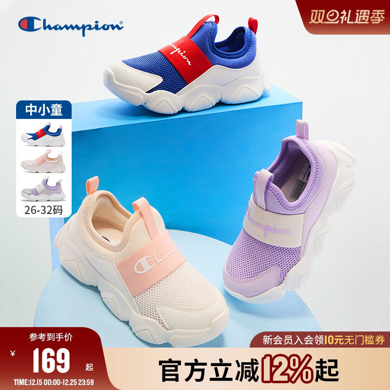 网面儿童鞋CHAMPION透气