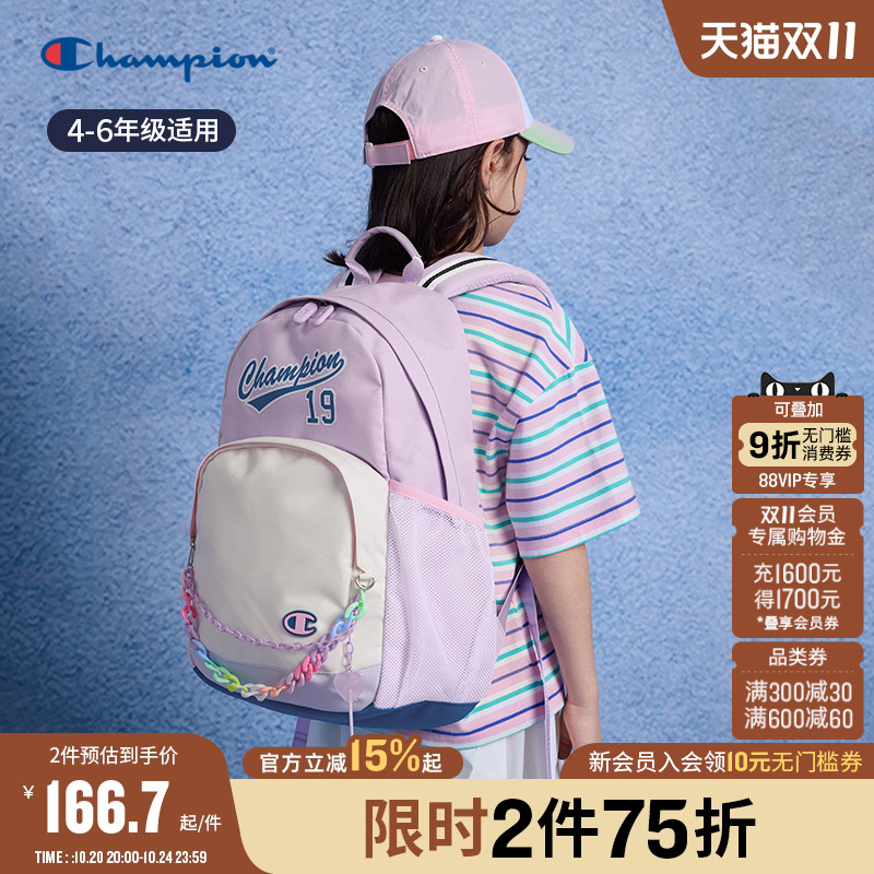 Champion冠军城市轻行包
