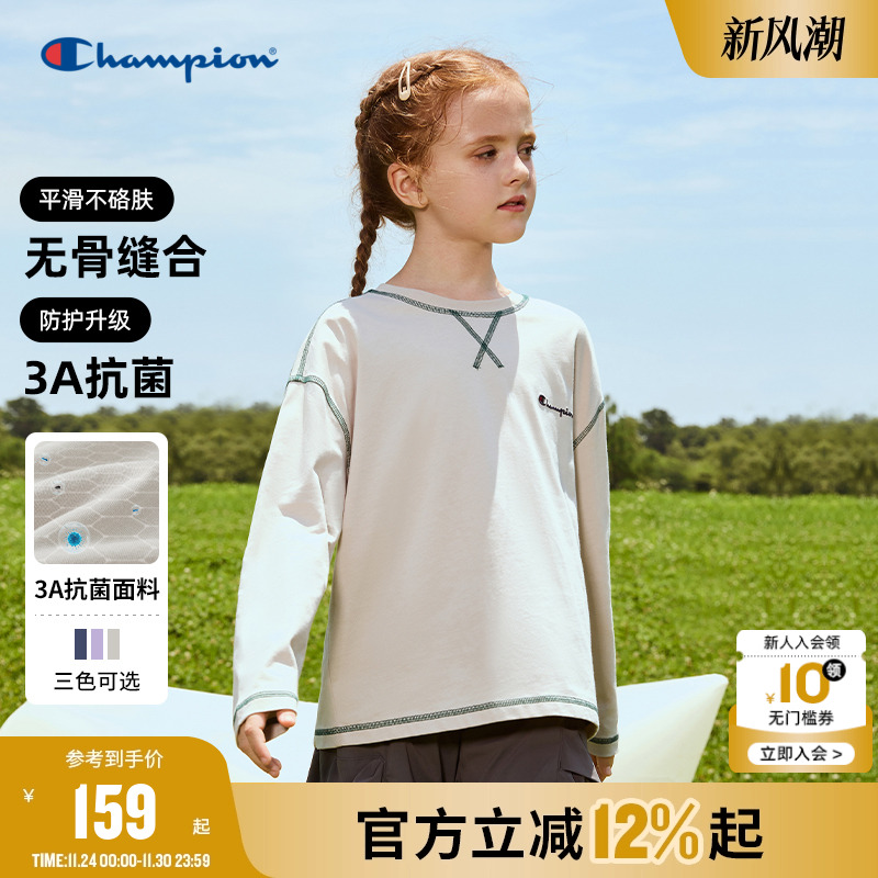 Champion冠军抗菌纯棉长袖T恤