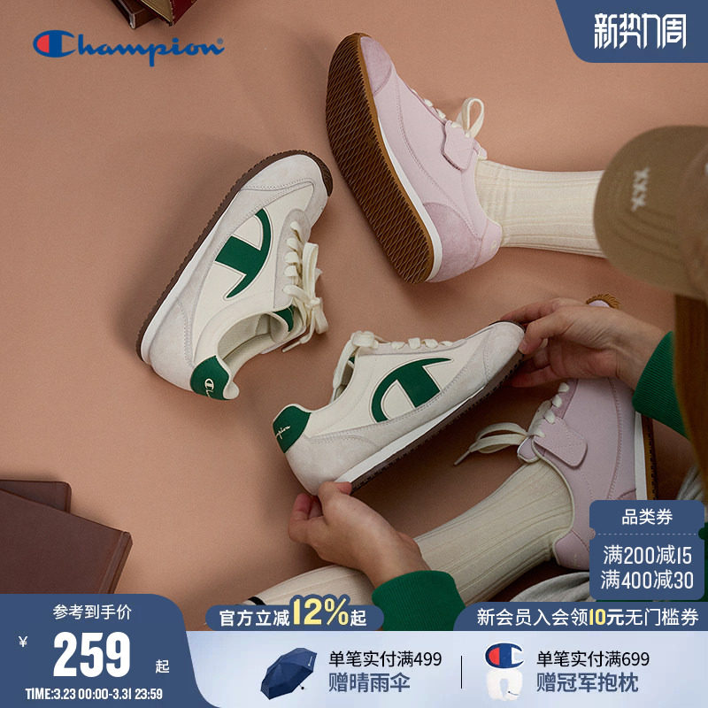 Champion冠军26春季新款男女童亲子休闲潮流复古阿甘德训运