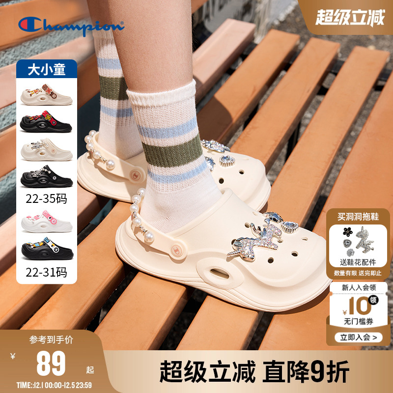 Champion冠军洞洞鞋沙滩拖鞋凉鞋