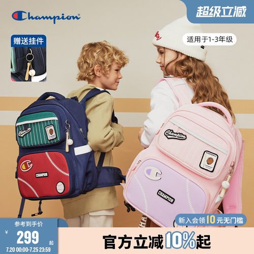 Champion冠军大容量减压书包