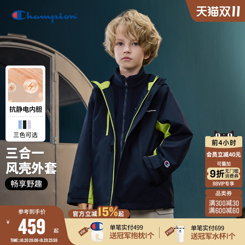 Champion冠军三防户外冲锋衣外套