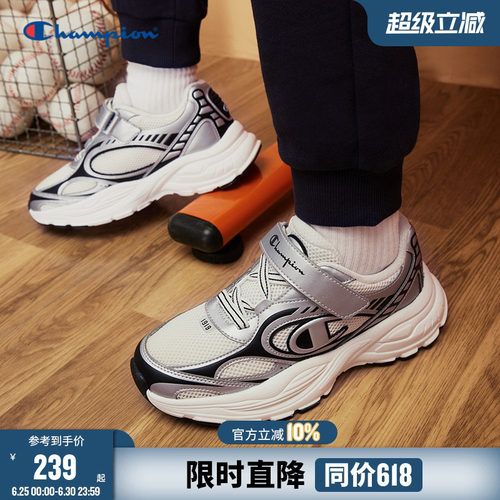 Champion冠军魔术贴复古跑鞋银色