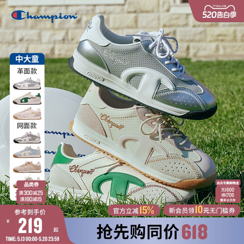 Champion冠军春夏新品男女童潮流运动网面休闲藤跃跑足训德训