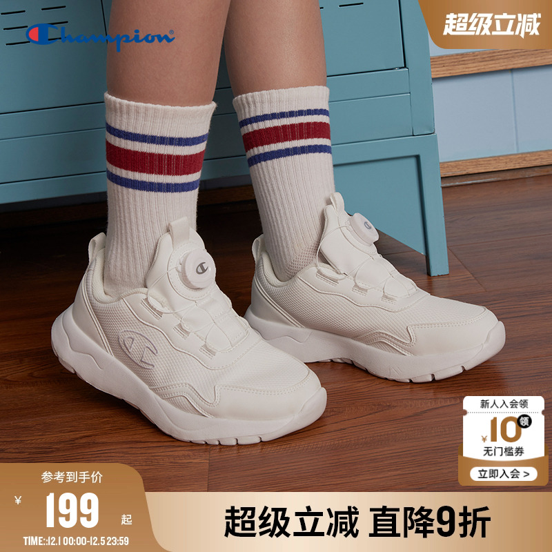 Champion冠军跑鞋小白鞋旋转扣