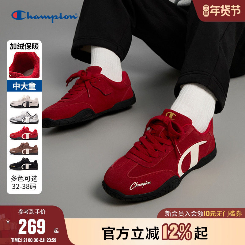 Champion冠军男女童鞋25新款加绒潮流复古薄底赛车鞋红色板鞋跑鞋,童鞋/婴儿鞋/亲子鞋,板鞋,淘宝优惠券,粉丝福利购,淘宝优惠卷
