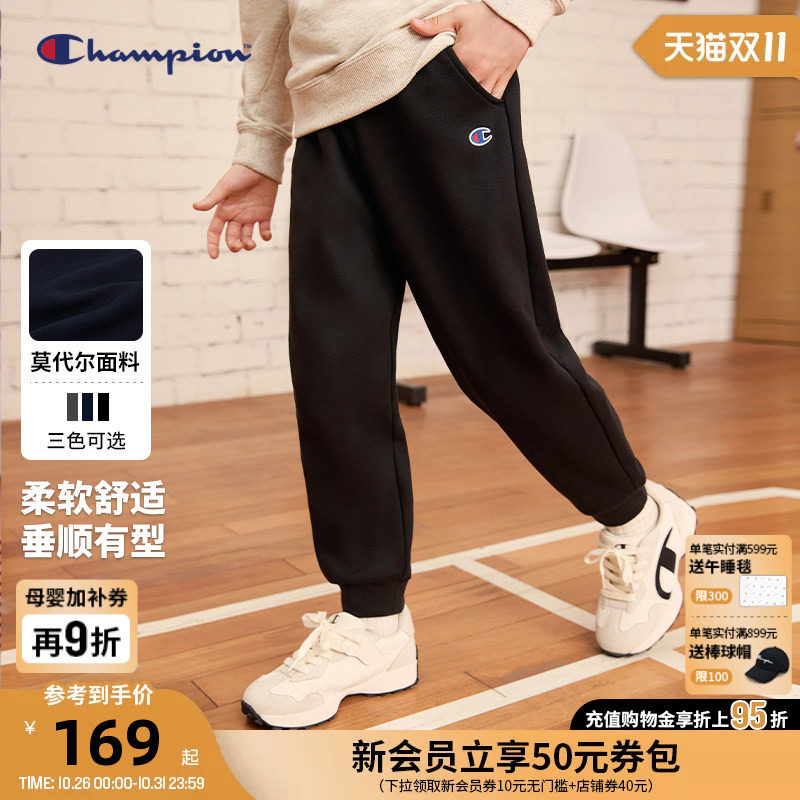 Champion冠军裤男女儿童经典logo刺绣莫代尔垂感束脚裤长裤运动裤