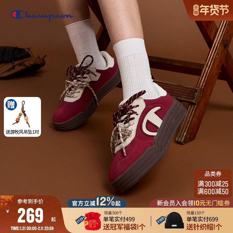 Champion冠军男女儿童鞋25冬季新款红色双鞋带亲子板鞋厚底德训鞋,童鞋/婴儿鞋/亲子鞋,板鞋,淘宝优惠券,粉丝福利购,淘宝优惠卷
