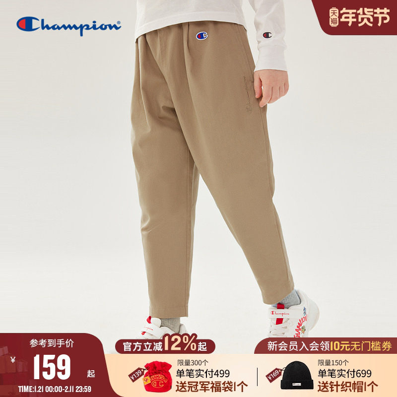 Champion冠军儿童装25冬季新款男女大小童户外松紧腰运动束脚长裤,童装/婴儿装/亲子装,运动裤卫裤,淘宝优惠券,粉丝福利购,淘宝优惠卷