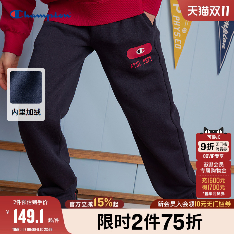 Champion冠军舒适透气长裤